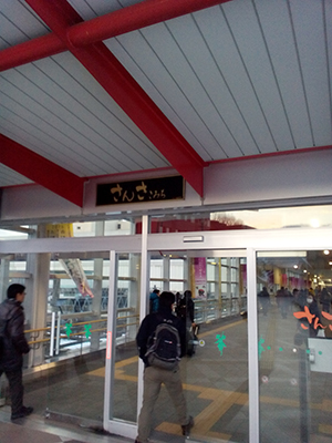 JR盛岡駅、西口(1F)から出て、直進します